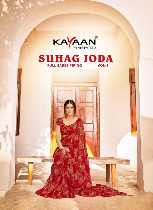 Suhag Joda Vol-1 (KYN)